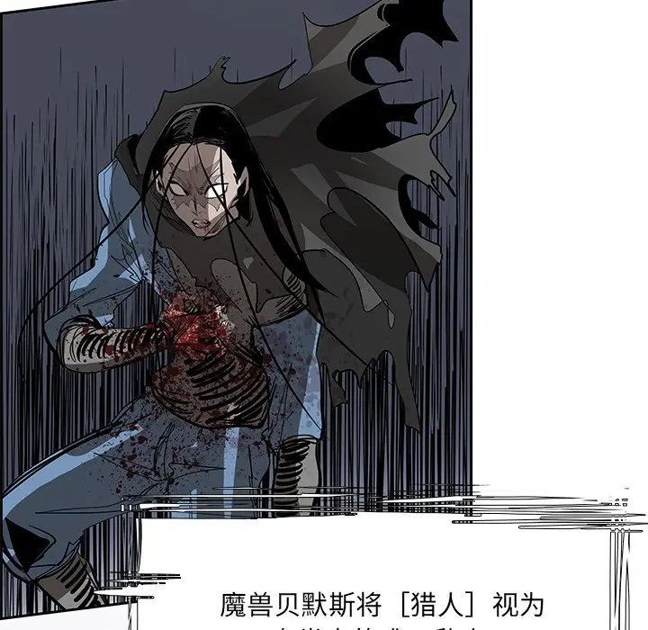 Warble生存之战[顶通]韩漫全集-第 77 话无删减无遮挡章节图片 