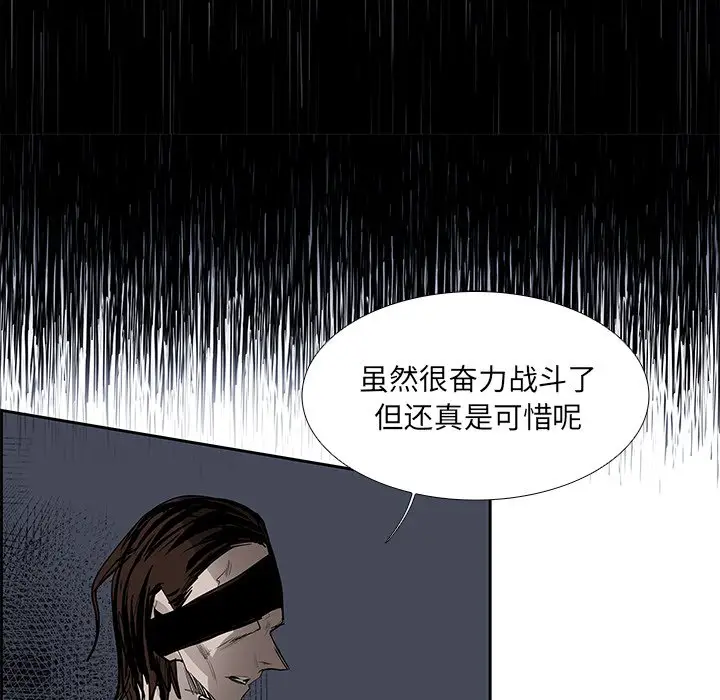 Warble生存之战[顶通]韩漫全集-第 77 话无删减无遮挡章节图片 