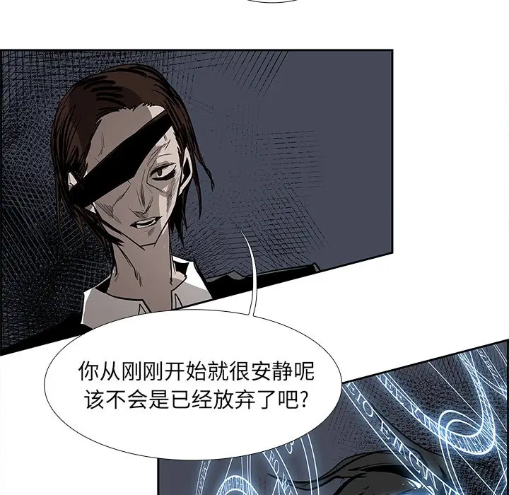 Warble生存之战[顶通]韩漫全集-第 77 话无删减无遮挡章节图片 