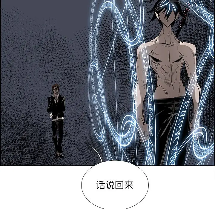 Warble生存之战[顶通]韩漫全集-第 77 话无删减无遮挡章节图片 