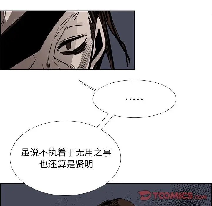 Warble生存之战[顶通]韩漫全集-第 77 话无删减无遮挡章节图片 