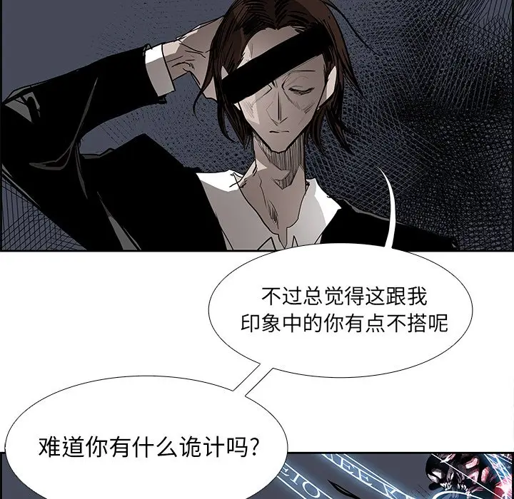 Warble生存之战[顶通]韩漫全集-第 77 话无删减无遮挡章节图片 