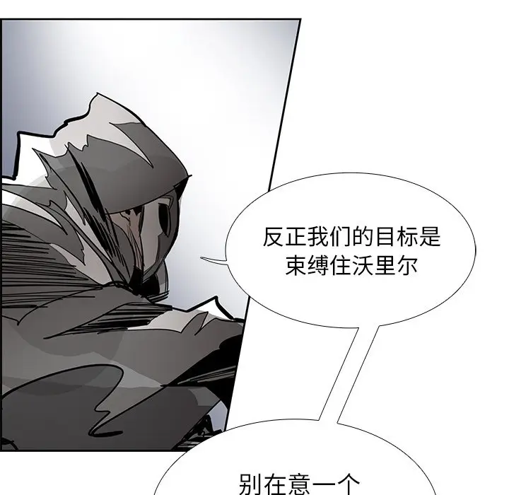 Warble生存之战[顶通]韩漫全集-第 77 话无删减无遮挡章节图片 