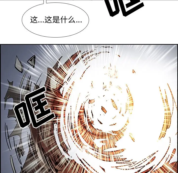 Warble生存之战[顶通]韩漫全集-第 77 话无删减无遮挡章节图片 