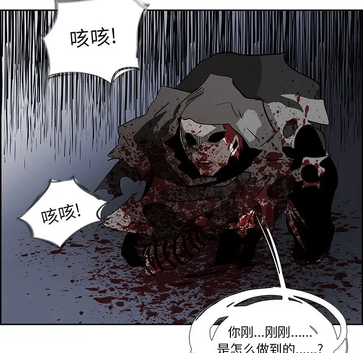 Warble生存之战[顶通]韩漫全集-第 77 话无删减无遮挡章节图片 