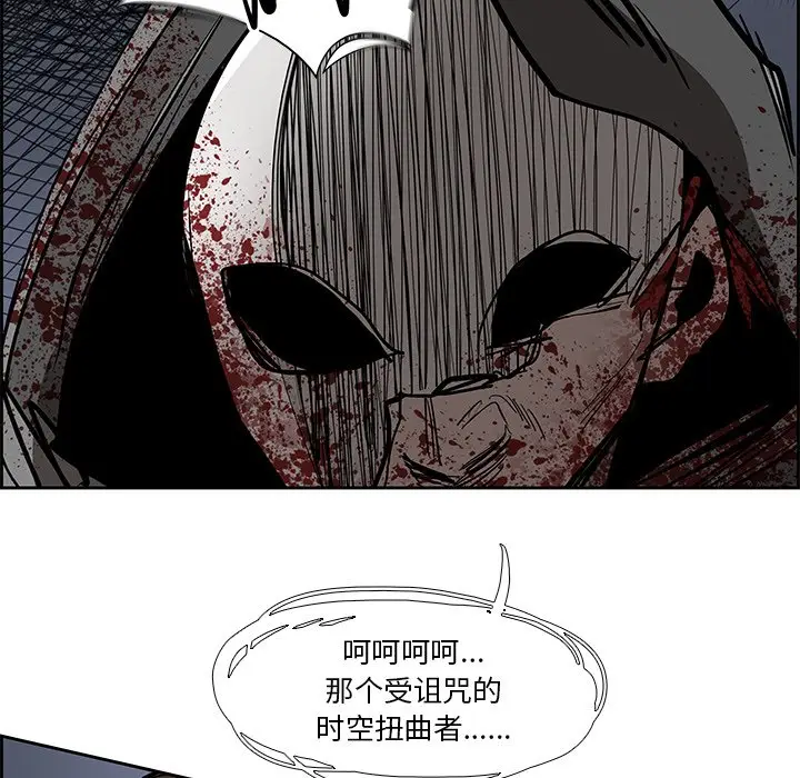 Warble生存之战[顶通]韩漫全集-第 77 话无删减无遮挡章节图片 