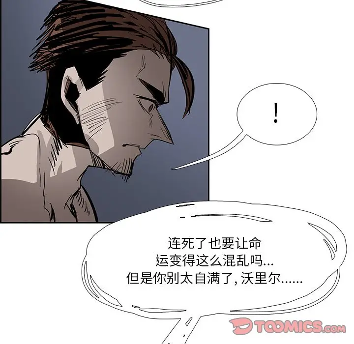 Warble生存之战[顶通]韩漫全集-第 77 话无删减无遮挡章节图片 