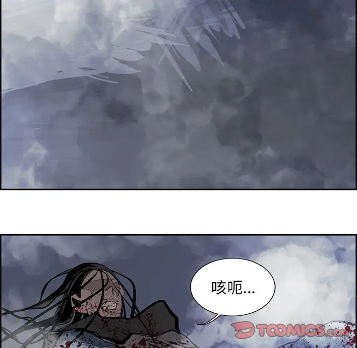 Warble生存之战[顶通]韩漫全集-第 77 话无删减无遮挡章节图片 