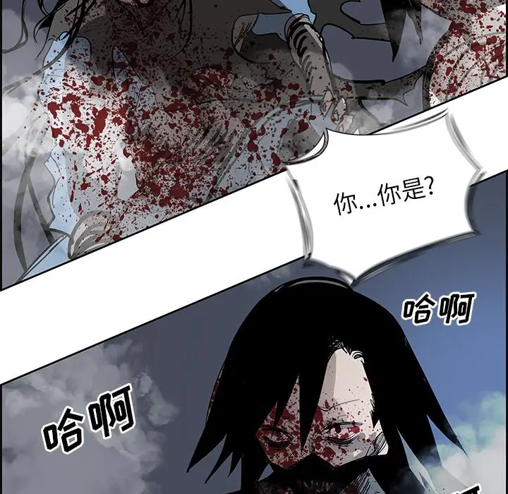 Warble生存之战[顶通]韩漫全集-第 77 话无删减无遮挡章节图片 