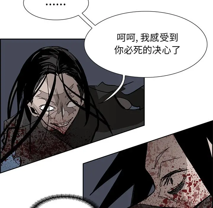 Warble生存之战[顶通]韩漫全集-第 77 话无删减无遮挡章节图片 