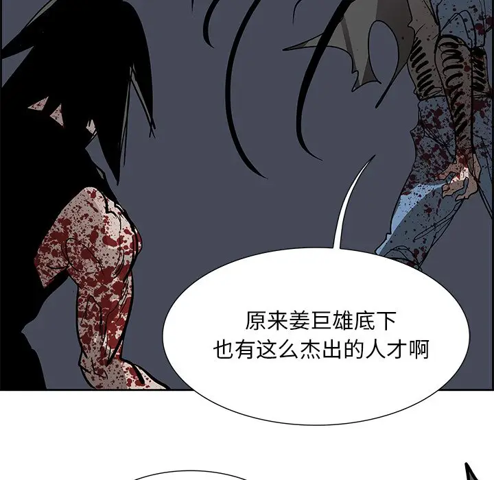 Warble生存之战[顶通]韩漫全集-第 77 话无删减无遮挡章节图片 