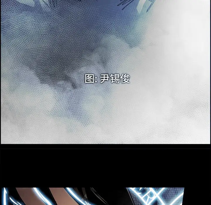 Warble生存之战[顶通]韩漫全集-第 78 话无删减无遮挡章节图片 
