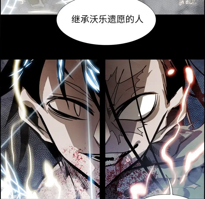 Warble生存之战[顶通]韩漫全集-第 78 话无删减无遮挡章节图片 