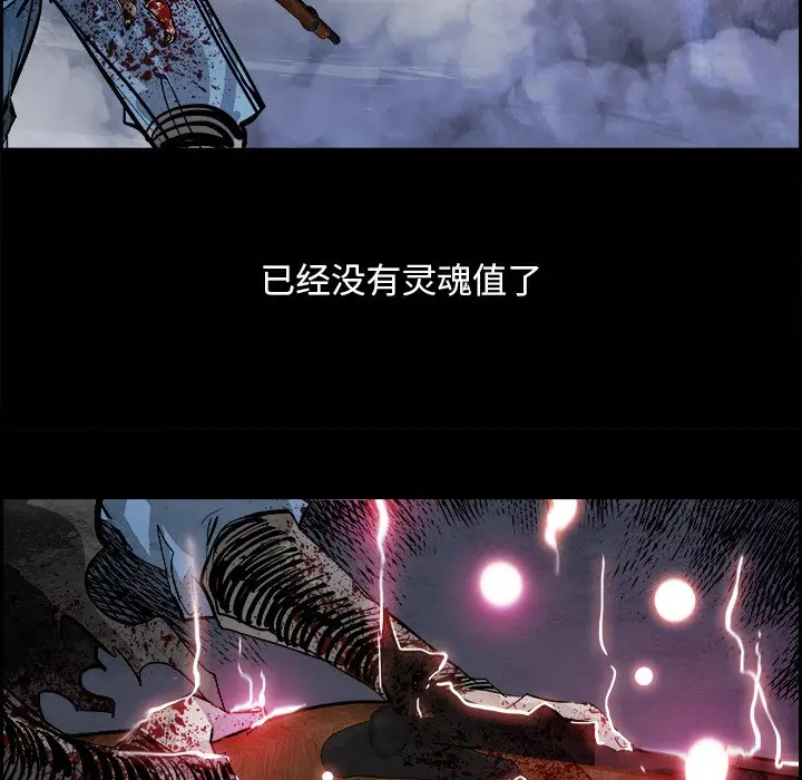 Warble生存之战[顶通]韩漫全集-第 78 话无删减无遮挡章节图片 