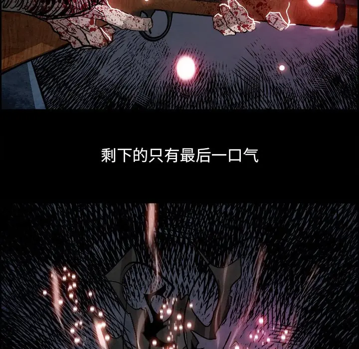 Warble生存之战[顶通]韩漫全集-第 78 话无删减无遮挡章节图片 