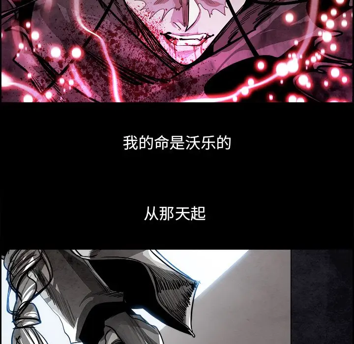 Warble生存之战[顶通]韩漫全集-第 78 话无删减无遮挡章节图片 
