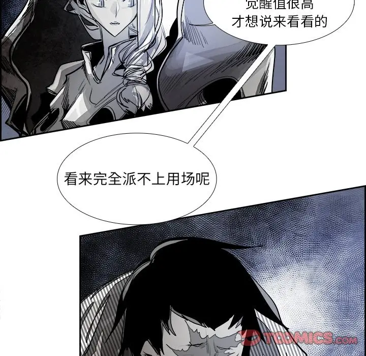 Warble生存之战[顶通]韩漫全集-第 78 话无删减无遮挡章节图片 