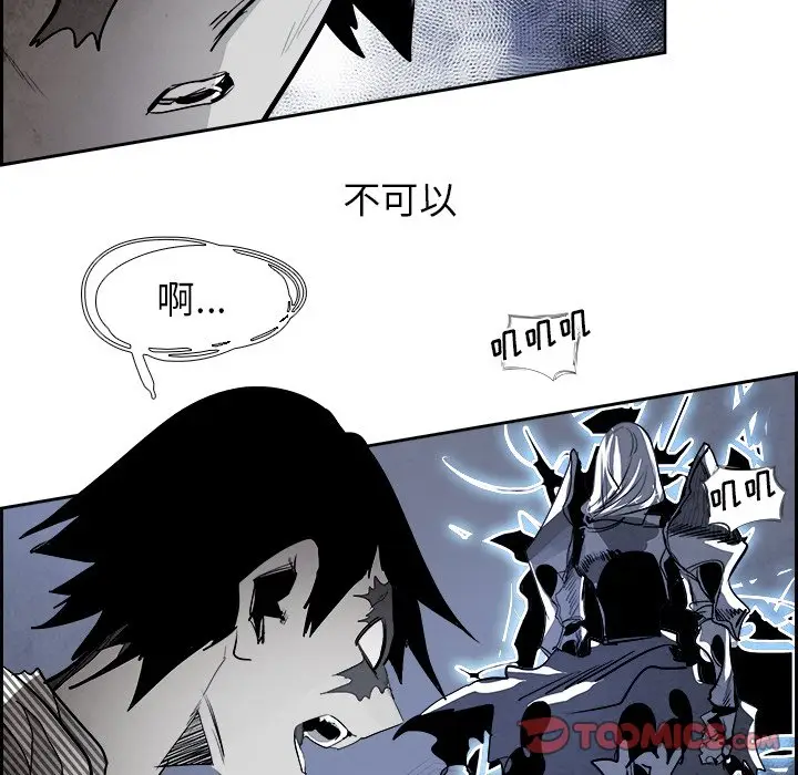 Warble生存之战[顶通]韩漫全集-第 78 话无删减无遮挡章节图片 