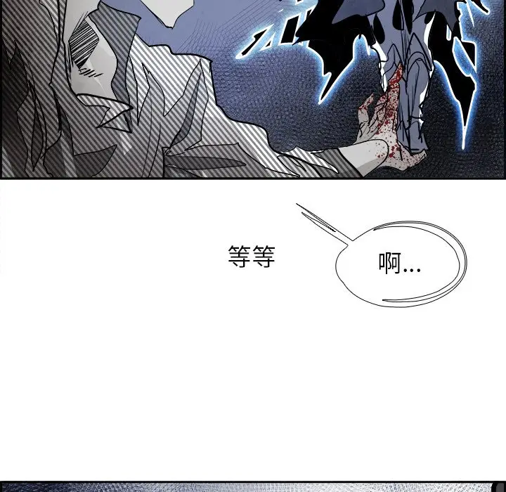 Warble生存之战[顶通]韩漫全集-第 78 话无删减无遮挡章节图片 