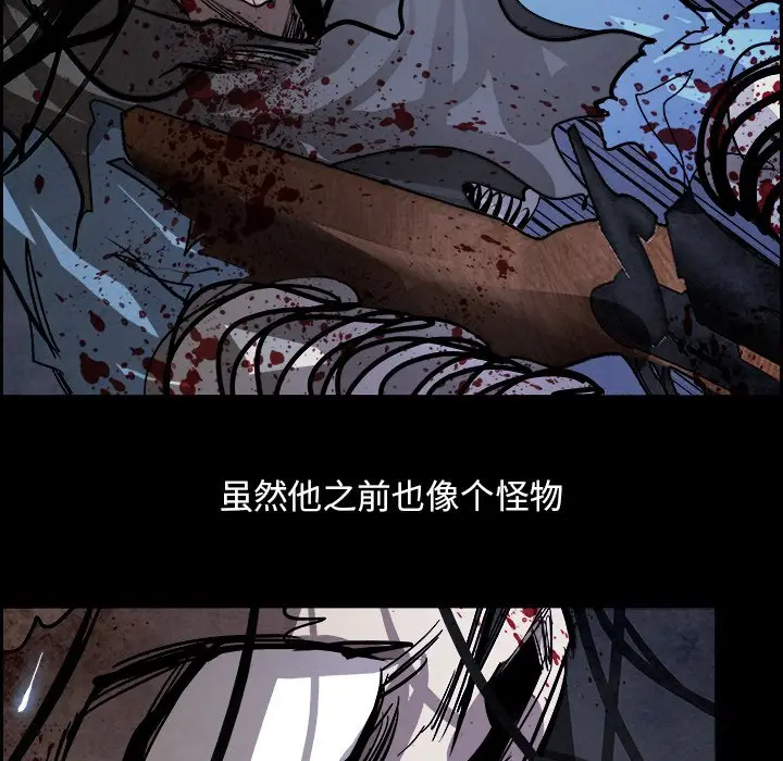 Warble生存之战[顶通]韩漫全集-第 78 话无删减无遮挡章节图片 