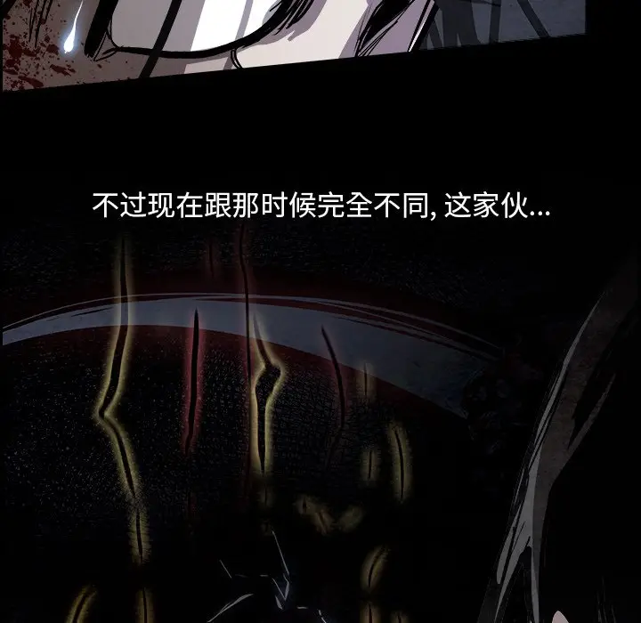 Warble生存之战[顶通]韩漫全集-第 78 话无删减无遮挡章节图片 