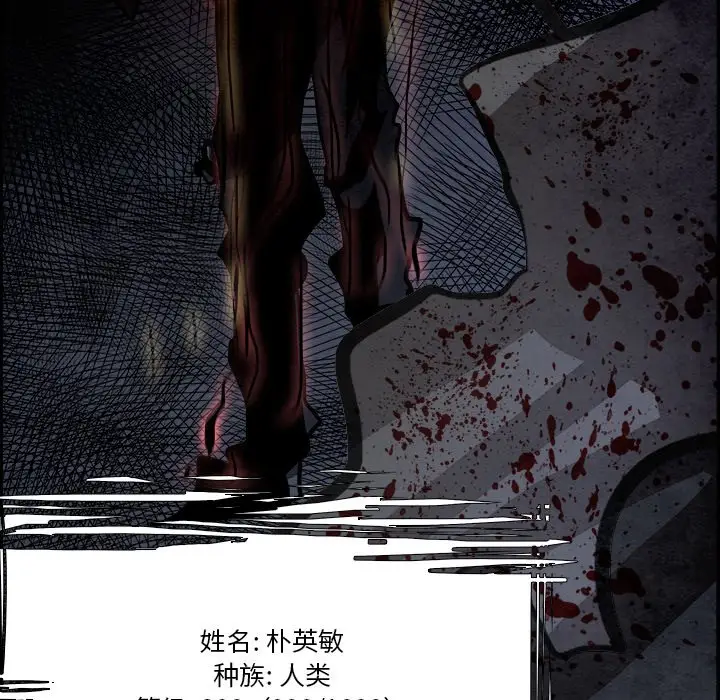 Warble生存之战[顶通]韩漫全集-第 78 话无删减无遮挡章节图片 