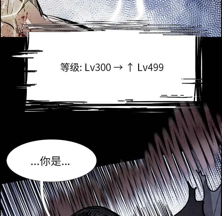 Warble生存之战[顶通]韩漫全集-第 78 话无删减无遮挡章节图片 