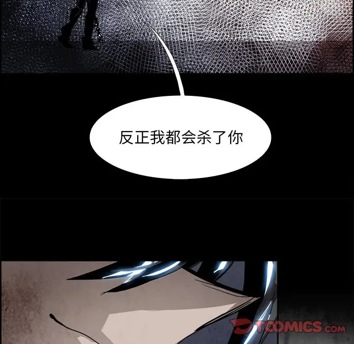 Warble生存之战[顶通]韩漫全集-第 78 话无删减无遮挡章节图片 