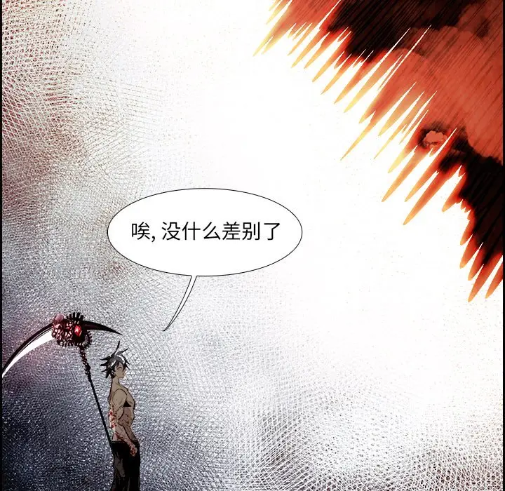 Warble生存之战[顶通]韩漫全集-第 78 话无删减无遮挡章节图片 