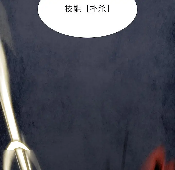 Warble生存之战[顶通]韩漫全集-第 78 话无删减无遮挡章节图片 