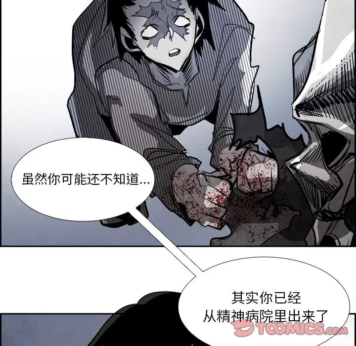Warble生存之战[顶通]韩漫全集-第 78 话无删减无遮挡章节图片 