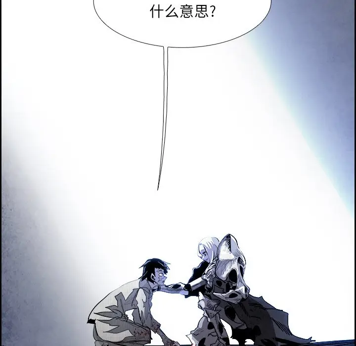 Warble生存之战[顶通]韩漫全集-第 78 话无删减无遮挡章节图片 