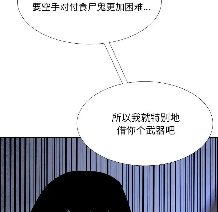 Warble生存之战[顶通]韩漫全集-第 78 话无删减无遮挡章节图片 