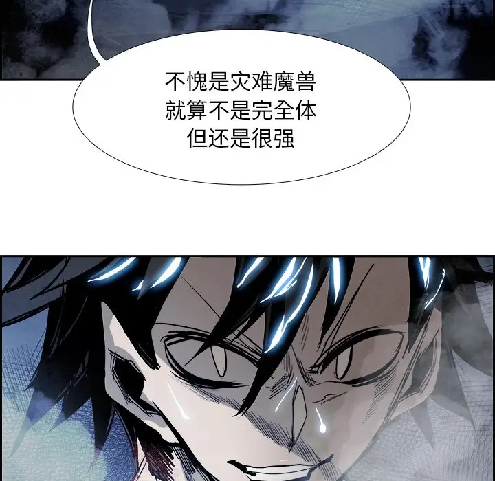 Warble生存之战[顶通]韩漫全集-第 79 话无删减无遮挡章节图片 