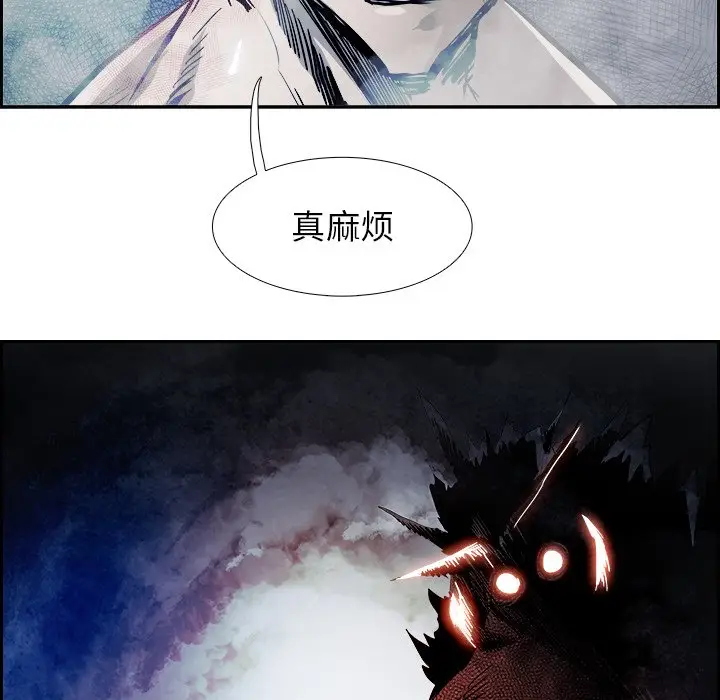 Warble生存之战[顶通]韩漫全集-第 79 话无删减无遮挡章节图片 