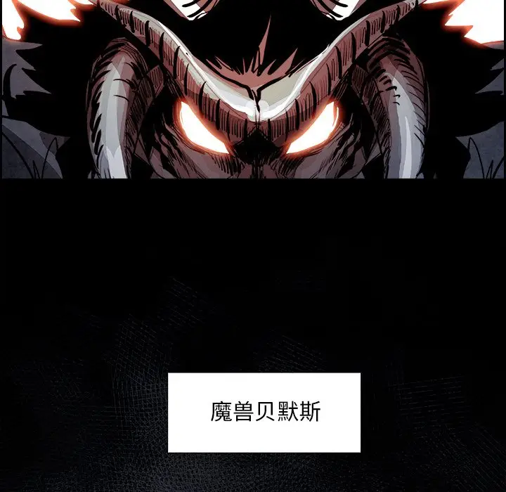 Warble生存之战[顶通]韩漫全集-第 79 话无删减无遮挡章节图片 