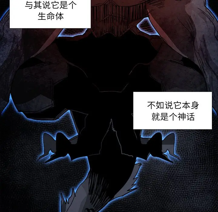 Warble生存之战[顶通]韩漫全集-第 79 话无删减无遮挡章节图片 