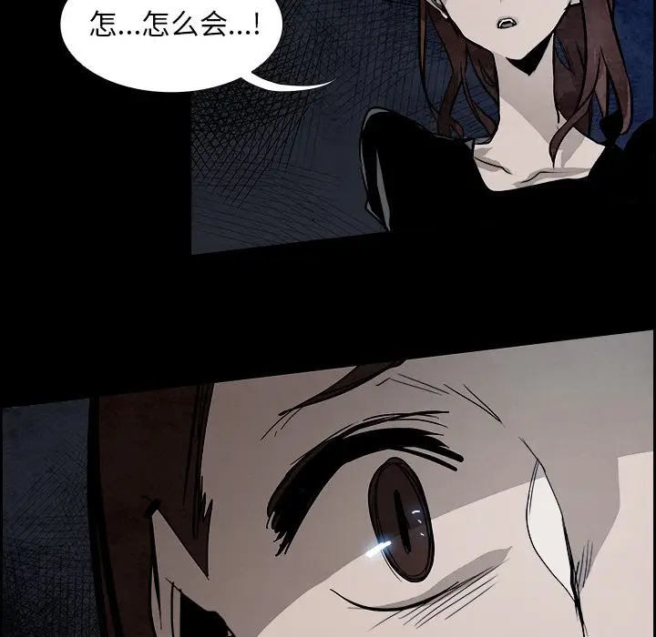 Warble生存之战[顶通]韩漫全集-第 79 话无删减无遮挡章节图片 