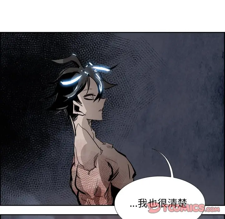 Warble生存之战[顶通]韩漫全集-第 79 话无删减无遮挡章节图片 