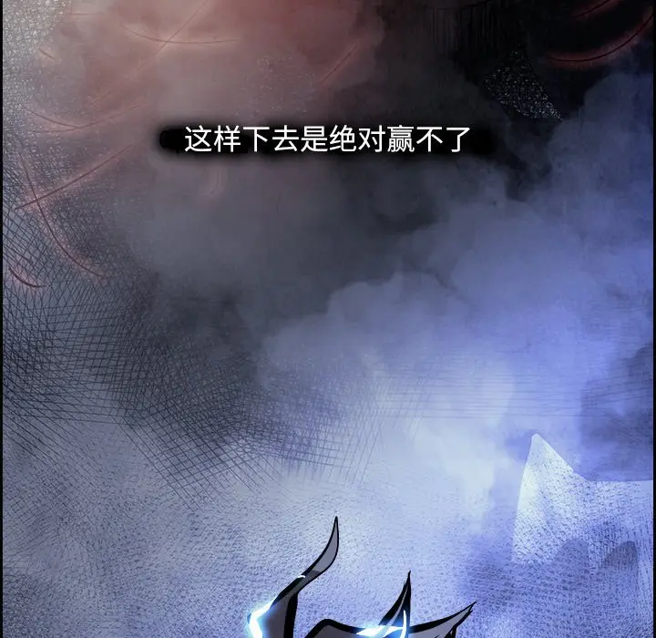 Warble生存之战[顶通]韩漫全集-第 79 话无删减无遮挡章节图片 