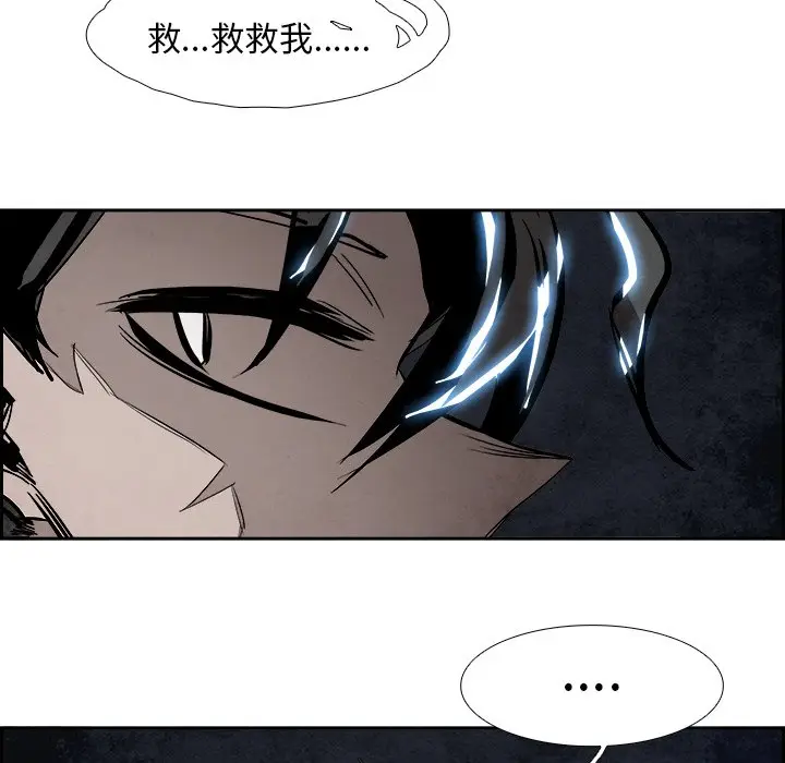 Warble生存之战[顶通]韩漫全集-第 79 话无删减无遮挡章节图片 