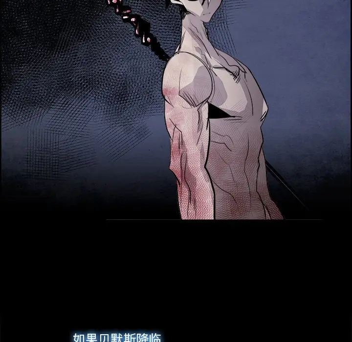 Warble生存之战[顶通]韩漫全集-第 79 话无删减无遮挡章节图片 