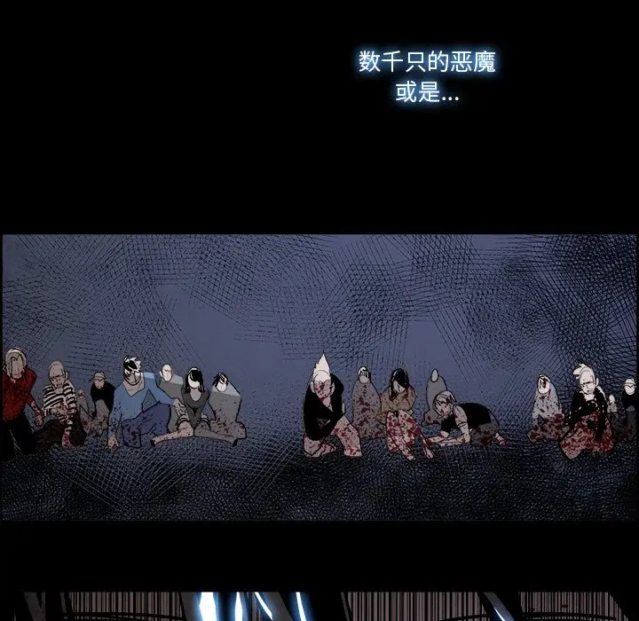 Warble生存之战[顶通]韩漫全集-第 79 话无删减无遮挡章节图片 