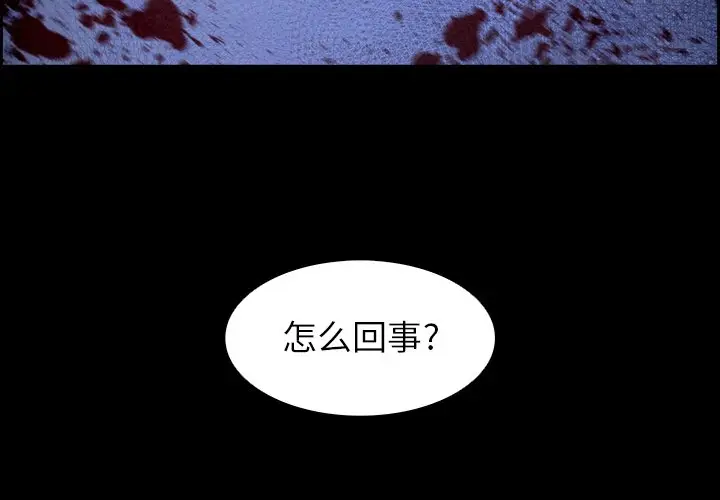 Warble生存之战[顶通]韩漫全集-第 80 话无删减无遮挡章节图片 