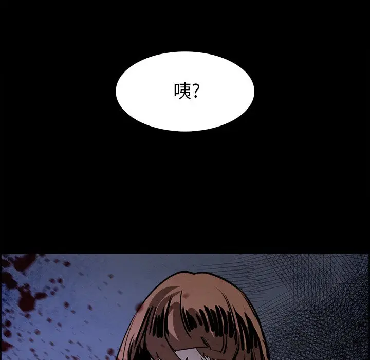 Warble生存之战[顶通]韩漫全集-第 80 话无删减无遮挡章节图片 