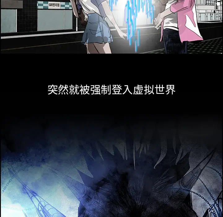Warble生存之战[顶通]韩漫全集-第 80 话无删减无遮挡章节图片 