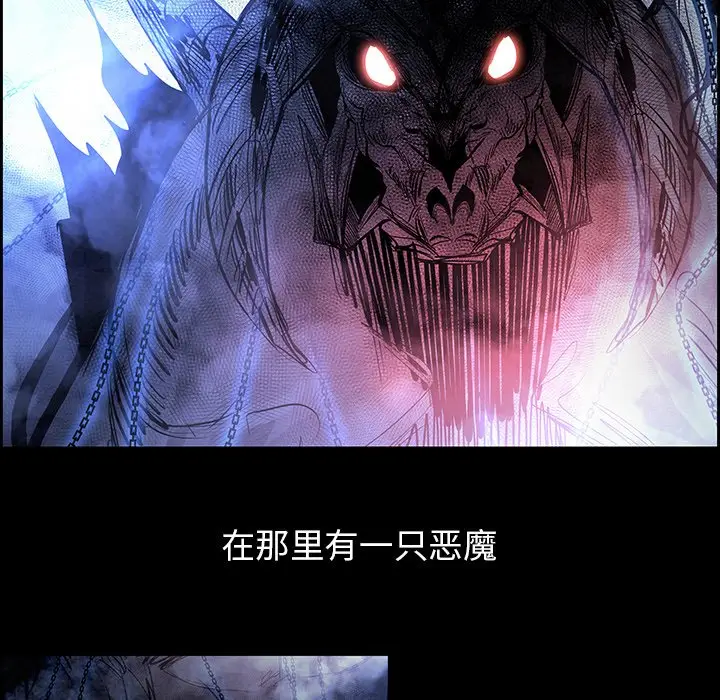 Warble生存之战[顶通]韩漫全集-第 80 话无删减无遮挡章节图片 