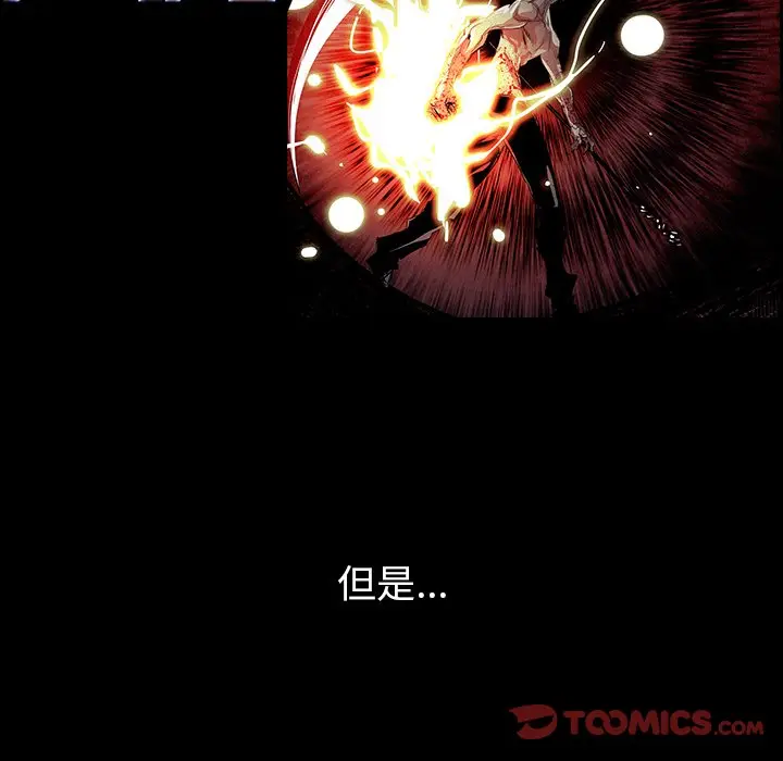 Warble生存之战[顶通]韩漫全集-第 80 话无删减无遮挡章节图片 
