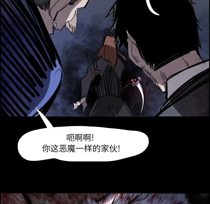 Warble生存之战[顶通]韩漫全集-第 80 话无删减无遮挡章节图片 
