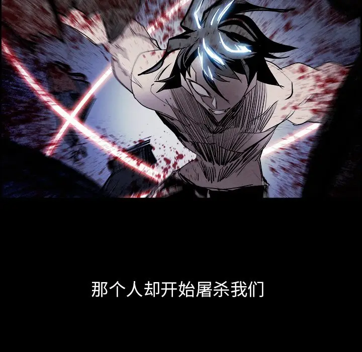 Warble生存之战[顶通]韩漫全集-第 80 话无删减无遮挡章节图片 